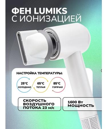 Hair hair dryer with ionization - Buy Online on GoSupps.com