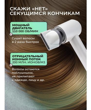 Hair hair dryer with ionization - Buy Online on GoSupps.com