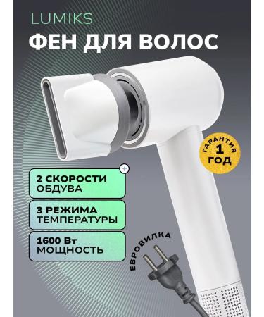 Hair hair dryer with ionization - Buy Online on GoSupps.com