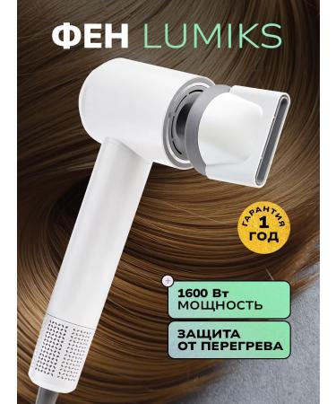 Hair hair dryer with ionization - Buy Online on GoSupps.com