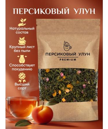 Cozy bowl Ulun with peach tea green leaf 60 gr - Buy Online on GoSupps.com