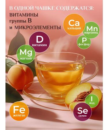 Cozy bowl Ulun with peach tea green leaf 60 gr - Buy Online on GoSupps.com