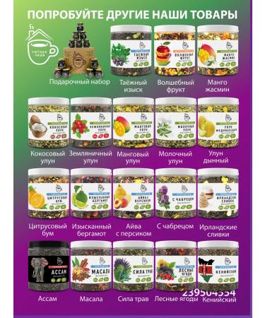 Cozy bowl Ulun with peach tea green leaf 60 gr - Buy Online on GoSupps.com