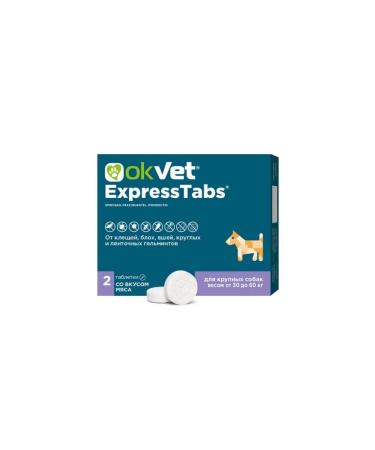 AVZ Okvet Expressstabs Antigelmint. Tablets D dogs 30-60kg No. 2