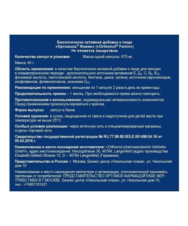 Orthomol Femin designed specifically for women course 30 days - Buy Online on GoSupps.com