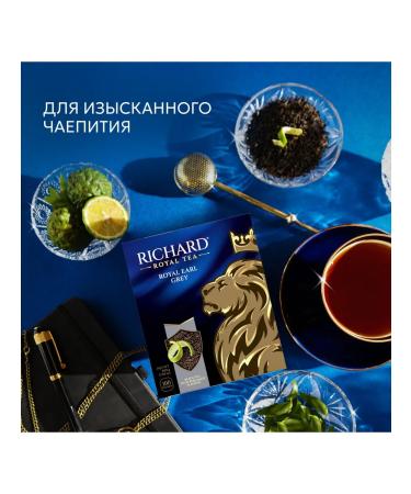 Richard Black tea "Lord Grey" 25 sshetes - Buy Online on GoSupps.com