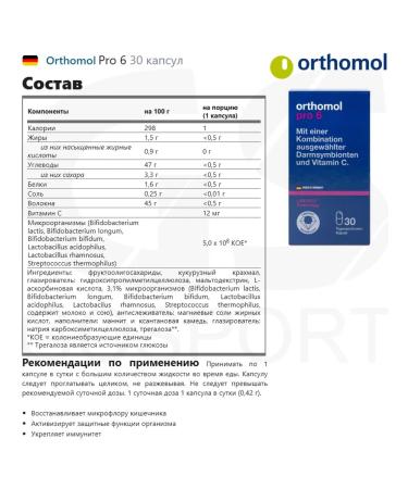 Orthomol Pro 6 30 capsules - Buy Online on GoSupps.com