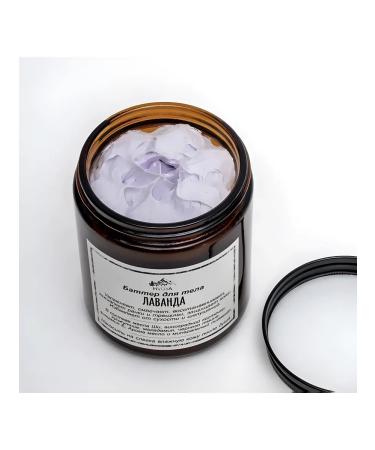 HvOyA Batter for the body "Lavender"