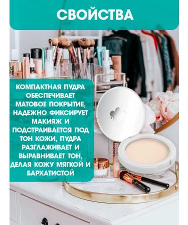 Monica Beauty Compact powder for the face 01 light beige 10 g - Buy Online on GoSupps.com