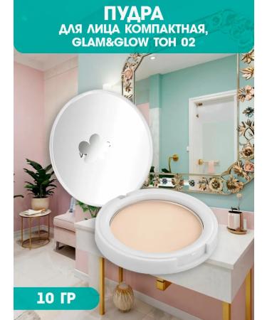 Monica Beauty Compact powder for the face 02 ivory 10 g