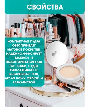 Monica Beauty Compact powder for the face 02 ivory 10 g - Buy Online on GoSupps.com