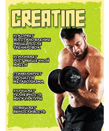 Big Bang Creatine amino acid with an apple taste 200 g - Buy Online on GoSupps.com