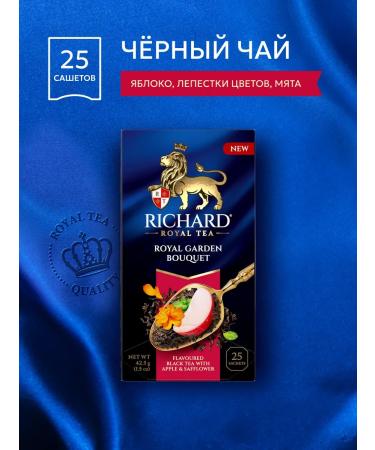Richard Black tea "Royal Garden Bouquet" 25 sshetes - Buy Online on GoSupps.com
