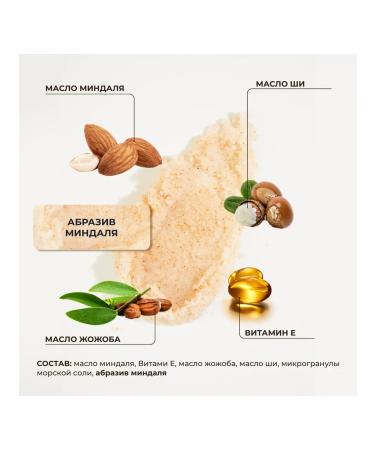 MIQTI Salt body scrub anti -cellulite 680g 2pcs - Buy Online on GoSupps.com