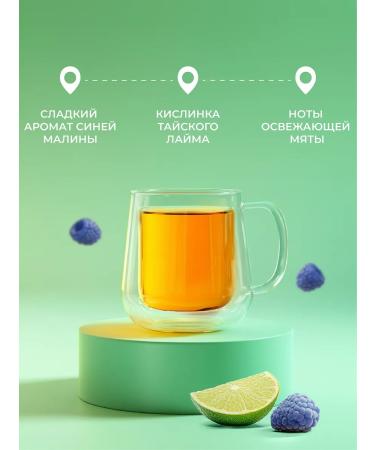 CURTIS Green tea "Sweet Fusion" 25 Sashets - Buy Online on GoSupps.com