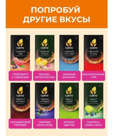 CURTIS Green tea "Sweet Fusion" 25 Sashets - Buy Online on GoSupps.com