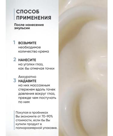 Su:m 37 Cream around the eyes Korean 10 pcs *1ml - Buy Online on GoSupps.com