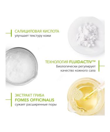 Bioderma Sebium Pore Refiner pore narrowing 30 ml - Buy Online on GoSupps.com