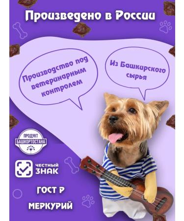 Kysko The udder of beef cubes 500 grams. Dried treats for dogs - Buy Online on GoSupps.com