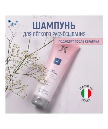 JKeratin KNOT shampoo and Anti-Frizz air conditioning easy combing - Buy Online on GoSupps.com