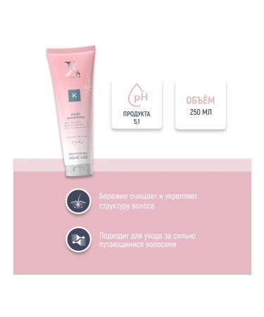 JKeratin KNOT shampoo and Anti-Frizz air conditioning easy combing - Buy Online on GoSupps.com