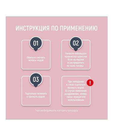 JKeratin KNOT shampoo and Anti-Frizz air conditioning easy combing - Buy Online on GoSupps.com