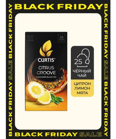 CURTIS Black tea "Citrus Groove" 25 sshetes