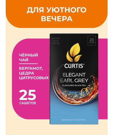 CURTIS Black tea "Elegant Earl Grey" 25 sshetes - Buy Online on GoSupps.com