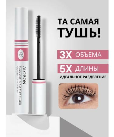 Alobon Mascara for eyelashes black moisture -resistant elongating volume 8 m
