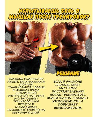 Big Bang VSAA BCAA with an orange taste 200 g - Buy Online on GoSupps.com