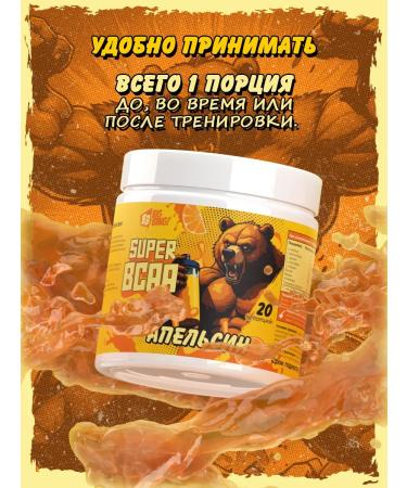 Big Bang VSAA BCAA with an orange taste 200 g - Buy Online on GoSupps.com