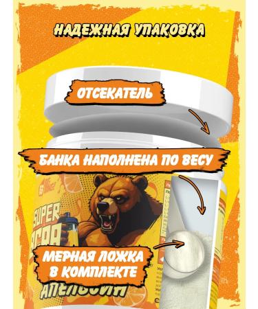 Big Bang VSAA BCAA with an orange taste 200 g - Buy Online on GoSupps.com