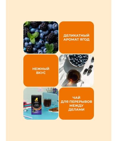 CURTIS Black tea "Tender Moments" 25 Sashets - Buy Online on GoSupps.com