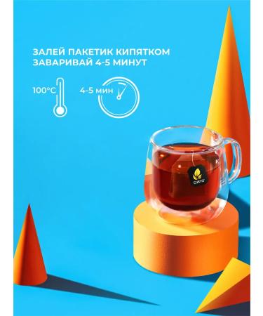 CURTIS Black tea "Tender Moments" 25 Sashets - Buy Online on GoSupps.com