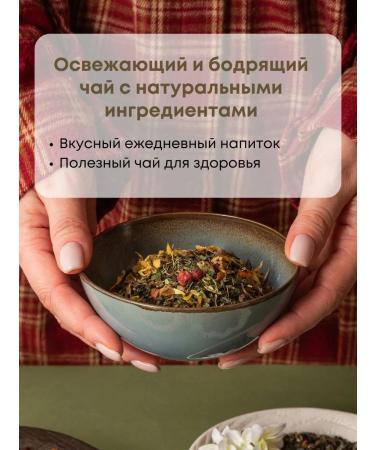 DOPPIO Herbal sheet "Wild Herbs" 500 grams - Buy Online on GoSupps.com