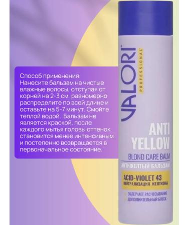 Valori Professional Shampoo balm and "anti -jud" mask for dyed hair - Buy Online on GoSupps.com