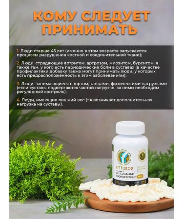 King of Dietary Supplements Arthrocode 120 Capsules Glucosamine + Chondroitin + MSM - Buy Online on GoSupps.com