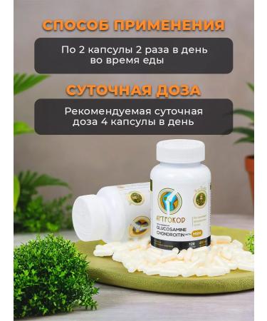 King of Dietary Supplements Arthrocode 120 Capsules Glucosamine + Chondroitin + MSM - Buy Online on GoSupps.com