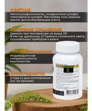 King of Dietary Supplements Arthrocode 120 Capsules Glucosamine + Chondroitin + MSM - Buy Online on GoSupps.com