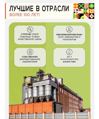 Flour wheat higher grade 5 kg - Buy Online on GoSupps.com