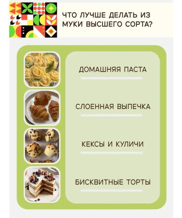 Flour wheat higher grade 5 kg - Buy Online on GoSupps.com