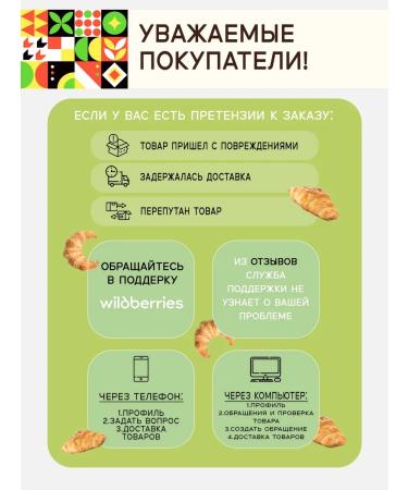 Flour wheat higher grade 5 kg - Buy Online on GoSupps.com