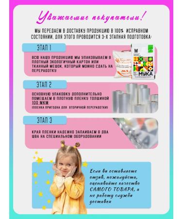 Flour wheat higher grade 5 kg - Buy Online on GoSupps.com