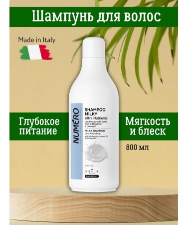Brelil Hair shampoo 800 ml Milky Numero