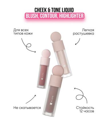 KLOG Cream set for contouring and makeup 3B1 - Buy Online on GoSupps.com
