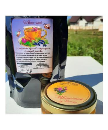 Set of northern honey 100 ml tea with black currant 100 g