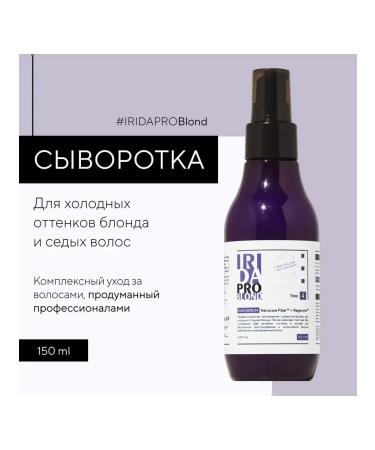 IRIDAPRO Blond Blond blonde