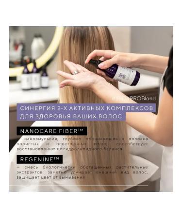 IRIDAPRO Blond Blond blonde - Buy Online on GoSupps.com