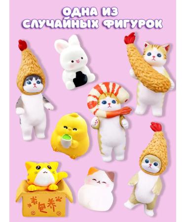 Sweet Cat Shop A set of Chinese sweets - Buy Online on GoSupps.com