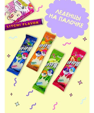 Sweet Cat Shop A set of Chinese sweets - Buy Online on GoSupps.com